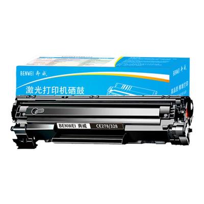 宇光适用佳能crg328硒鼓