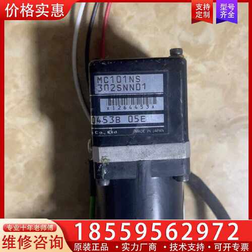 【询价】50W三协电机 MC500NS302SNN02  件，功适用
