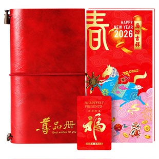 礼券首粮礼品册1000型自选礼品卡福利团购兑换提货券