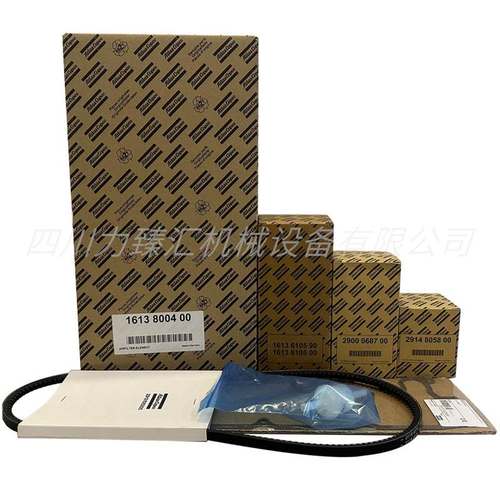 2912439306阿特拉斯移动式空压机配件维修包500小时保养包过滤器