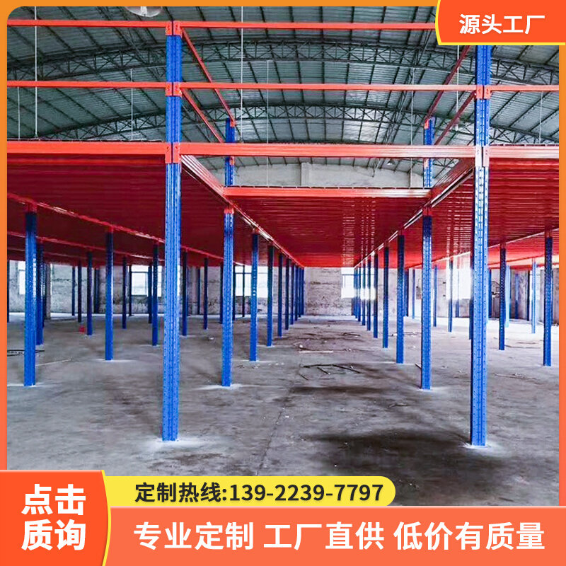 阁楼货架仓库隔层可拆卸重v型仓储货架重型货架平台货架库房货架,商业/办公家具,阁楼货架,淘宝优惠券,粉丝福利购,淘宝优惠卷