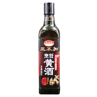 三不加烹饪黄酒料酒无加糖除膻去腥增香腌料烹饪提味高端调料