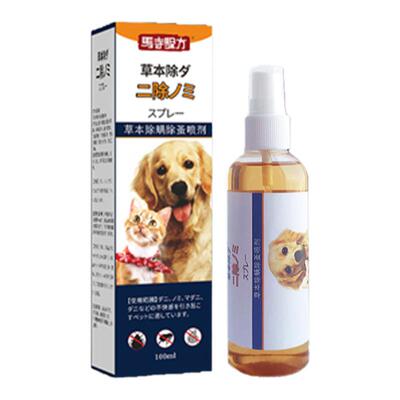 宠物体外驱虫药灭跳蚤蜱虫喷雾