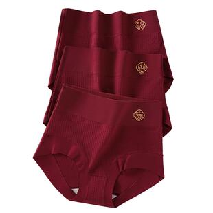 草本初色本命年安克拉红纯棉内裤女7A抑菌结婚高腰无痕马年三角裤