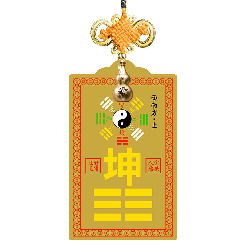 纯黄铜八卦西北角房屋缺角补角牌