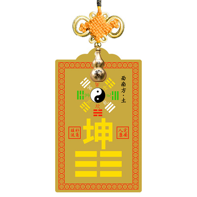 纯黄铜八卦西北角房屋缺角补角牌