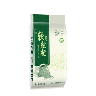 云南德宏芒市小匡软粑粑20kg袋装傣味餐厅用米【现磨新米】软糯