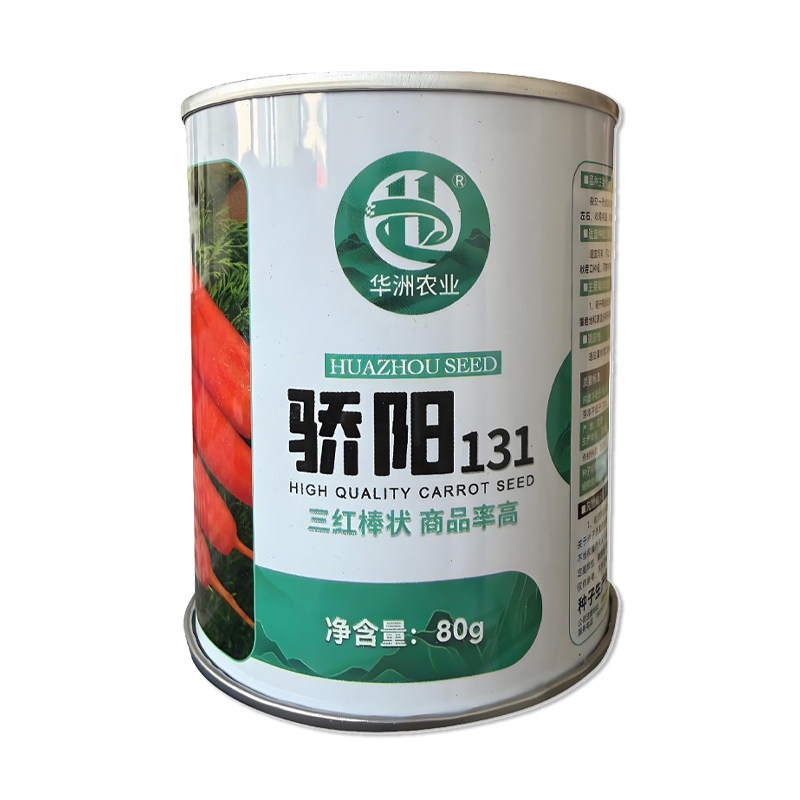 华洲骄阳131胡萝卜种子