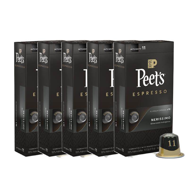 【自营】Peet's皮爷法国原装进口胶囊咖啡颗浓黑布蕾11号53g*5盒