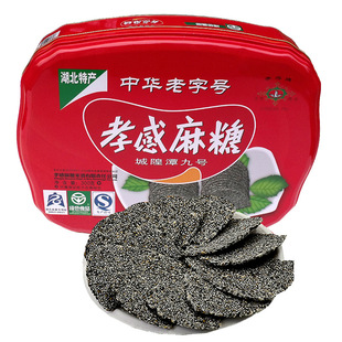 孝感牌孝感麻糖黑芝麻300g铁盒装传统糕点湖北特产年货拜年礼盒