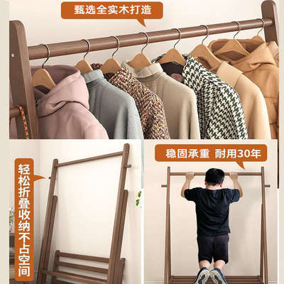 全实木挂衣架落地式衣帽架卧室家用室内榉木简易晾衣架房间置物架