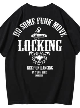 250g重磅街头locking嘻哈短袖