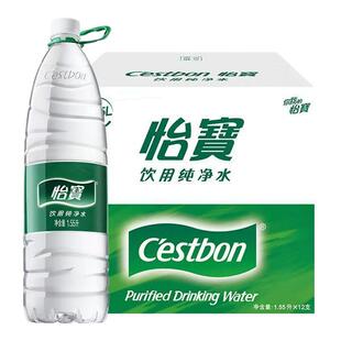 怡宝纯净水1555ml*12瓶/箱家庭办公饮用水非矿泉水饮用纯净水