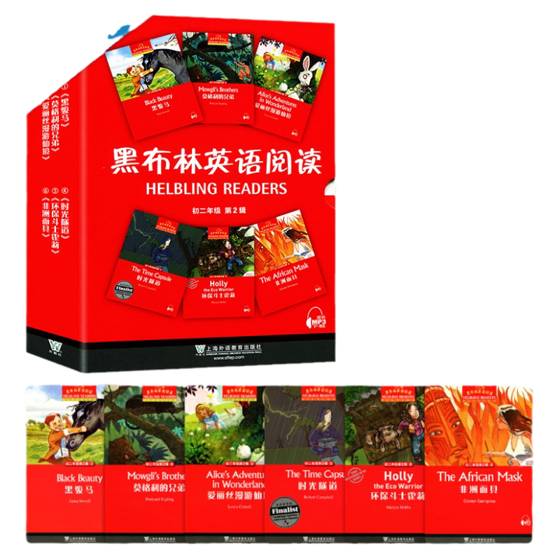 黑布林初二第二辑全套6册 英文版附MP3第2辑8/八年级英语分级阅读黑骏马爱丽丝漫游仙境时光隧道莫格利的兄弟非洲面具环保斗士霍莉