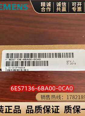 议价6ES7136-6BA00-0CA0西门子ET200SP电子模块6ES7 136-6BAOO-OC