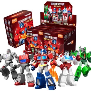 布鲁可变形金刚闪耀版第一弹1代积木人布鲁克盲盒机器人男孩玩具