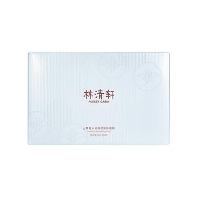 林清轩水润保湿涂抹面膜