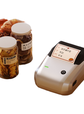 精臣B1农产品标签打印机