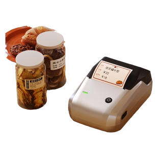精臣B1食品标签打印机承诺达标合格证食用初级农产品水果生鲜蔬菜标签茶叶鸡蛋海鲜预包装生产日期不干胶贴纸