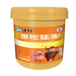 雄牧正品猪催肥增重饲料添加剂拉骨架促食长肉育肥猪牛羊傻吃猛涨