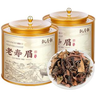 飘香韵  老寿眉 正宗福鼎白茶 2015陈香高山老白茶散茶茶叶礼盒装
