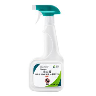 皮蠹杀虫剂喷雾药除去黑毛幼虫非无毒家用专用室内神器杀驱虫