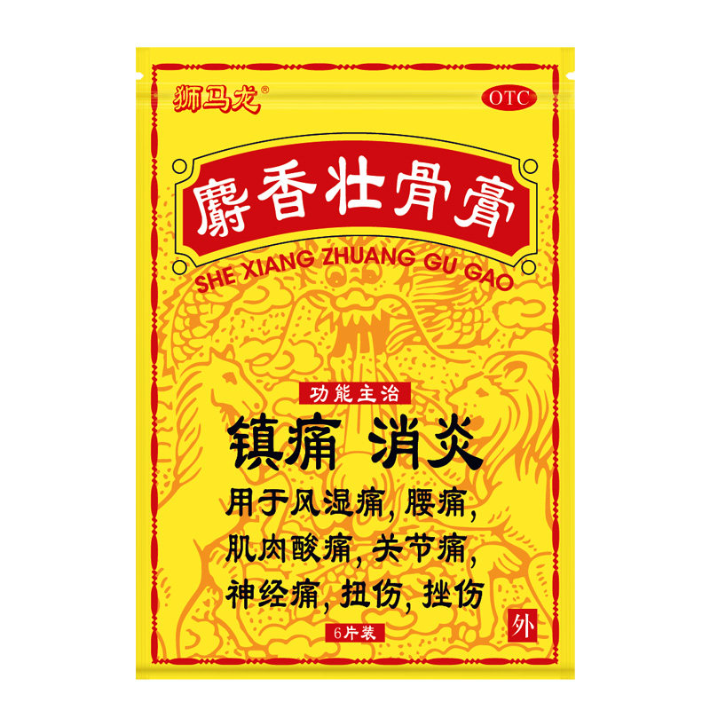 【狮马龙】麝香壮骨膏6贴/袋