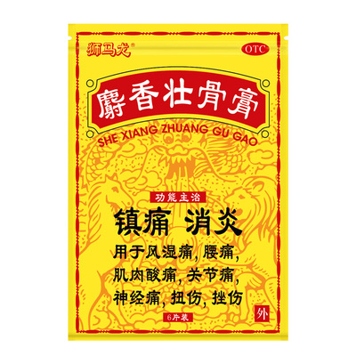 【狮马龙】麝香壮骨膏6贴/袋