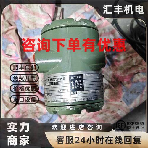 议价全新横河压力变送器eja430a-das5a-92da库存全