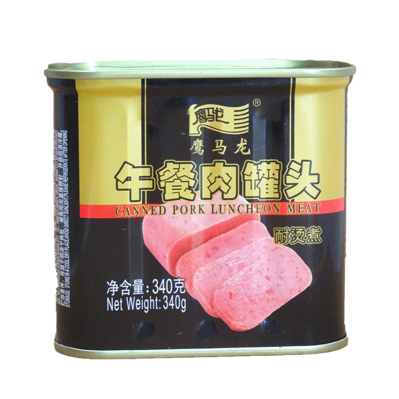 鹰马龙午餐肉罐头340g商用包邮