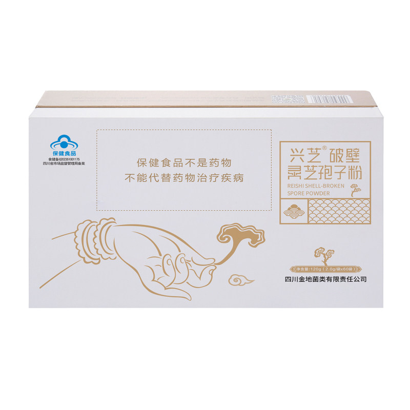 金地灵芝兴芝金土地破壁灵芝孢子粉120g四川农科院直营增强免疫力