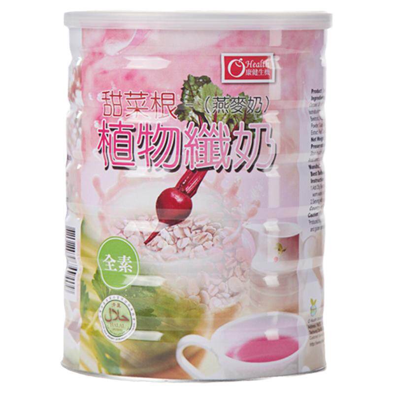 纯素甜菜根植物奶纯素甜菜根粉