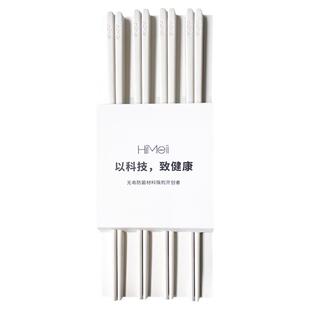 嗨米hime筷子家用抗菌防霉食品级耐高温儿童PAS合金筷无漆无蜡8双