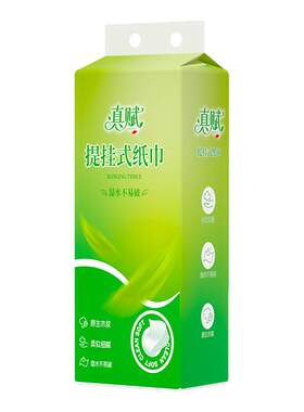 15600张悬挂式抽纸家用卫生纸整箱实惠装餐巾纸擦手纸湿水不易破