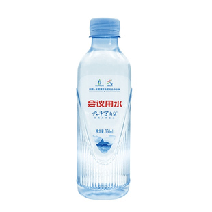 九千万山泉弱碱性天然饮用水350ml*20小瓶装会议商务整箱批特价