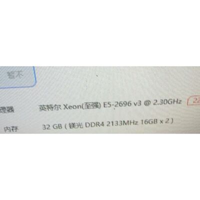 议价美光ddr416g内存同型号有2条单个价格可维修