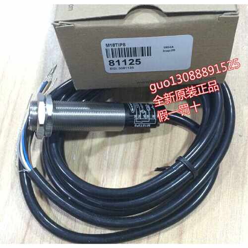 议价M18TUP8,M18TIP8 M18TUP8Q 美国BANNER邦纳 红外温度感测器