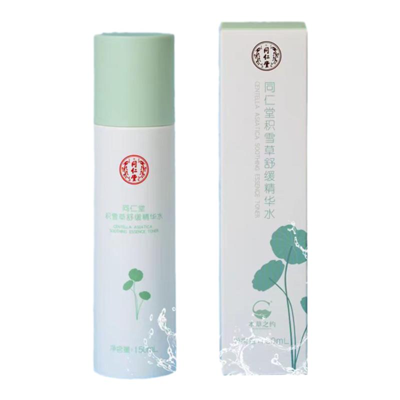 同仁堂积雪草舒缓精华水补水保湿