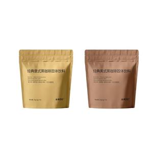 谷本日记精品美式纯黑咖啡100条盒装0蔗糖燃减提神官方正品旗舰店