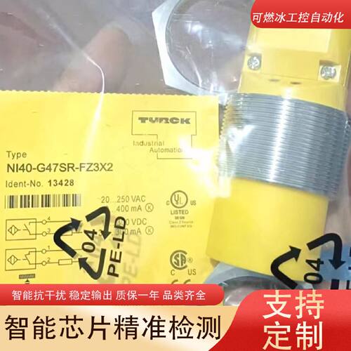 议价图尔克BI25 NI40 NI25 BI20-G47SR-VN4X2 VP4X2 FZ3X2 Y1X AZ