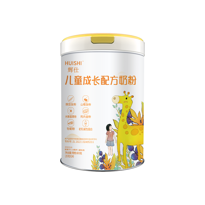 辉仕儿童成长奶粉高钙高蛋白