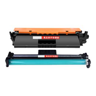 佳能CRG-049成像鼓架CANON LBP112/W MF112/113W打印机CRG047粉盒