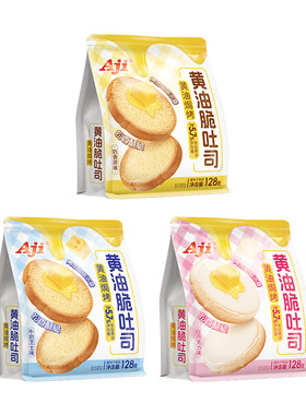 Aji黄油脆吐司非油炸面包干酥脆烤面包片休闲烘焙西式糕点小零食