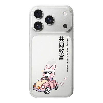 3M透明手机膜iPhone17pro