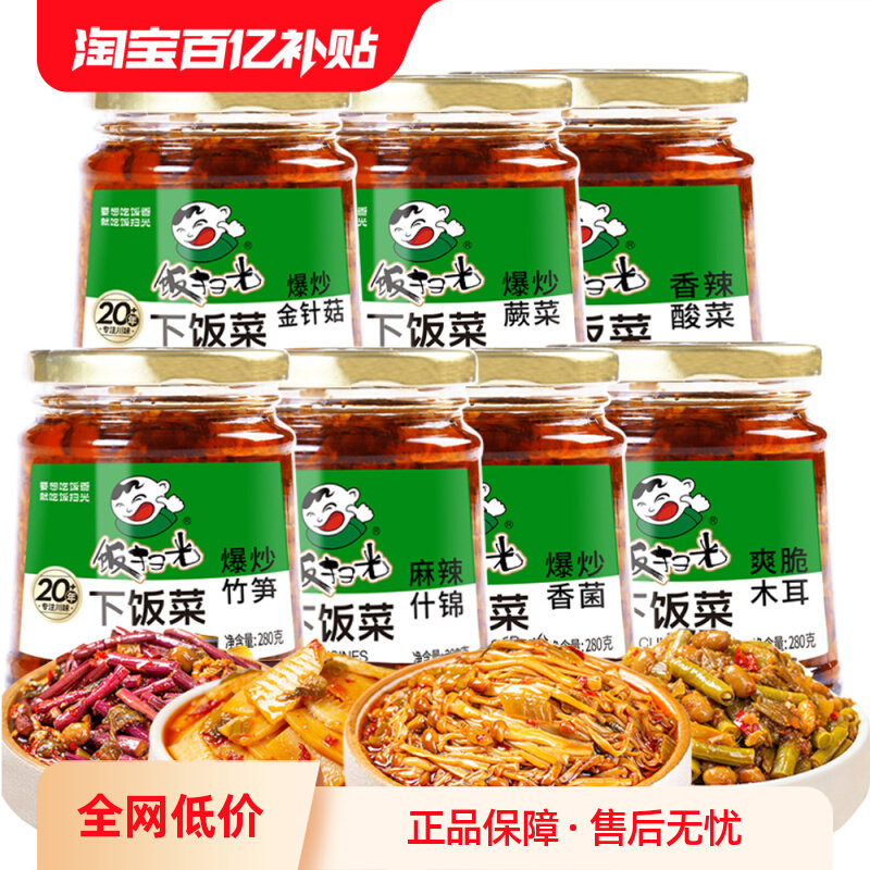 ���ڲ�������ɨ�⼴ʳ�·��˱�������ܲ��ɰ跹���������ݲ�ե���̲����Ų�