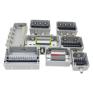 铸铝EX防水防爆接线盒带端子户外控制箱室外电源分线盒铝合金三通