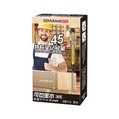 长头记号笔45mm标记笔可加墨工地木工玻璃画线笔油性笔防水不掉色