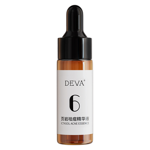 DEVA祛痘页岩痘痘精华液粉刺闭口