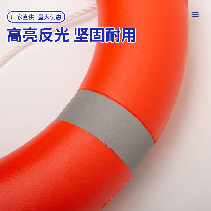 11船用国标实心泡沫塑料防汛专业游泳绳救生圈大人救生成人PVC应