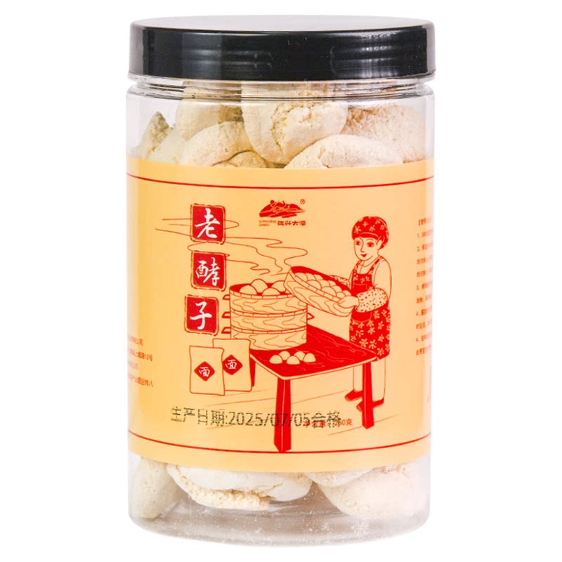 发酵老面引子 老肥酵子 天然酵酵母粉